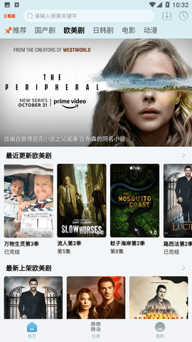 狸猫视频追剧app软件 v3.0.4 纯净版图2