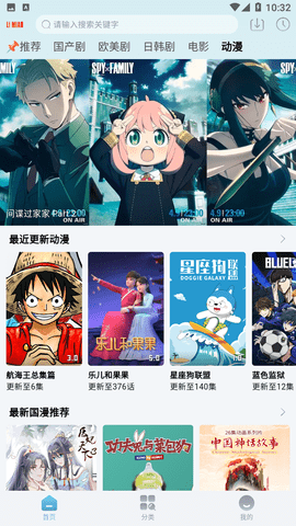 狸猫视频追剧app软件 v3.0.4 纯净版图3