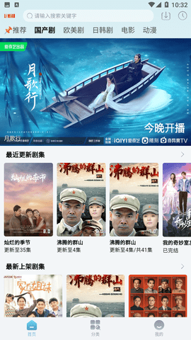 狸猫视频追剧app软件 v3.0.4 纯净版图4