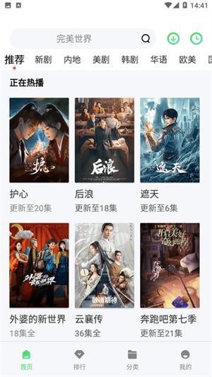 看看视频免费追剧官方无广告版 v8.1.9.1 安卓版图4