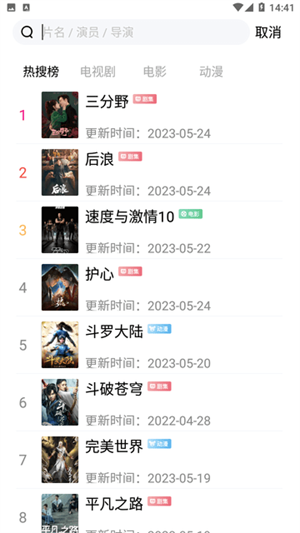 看看视频免费追剧官方无广告版 v8.1.9.1 安卓版图5
