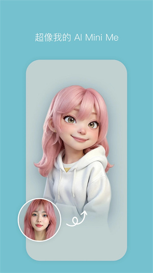 B612咔叽美颜相机最新版2025 v13.1.15 安卓版图3