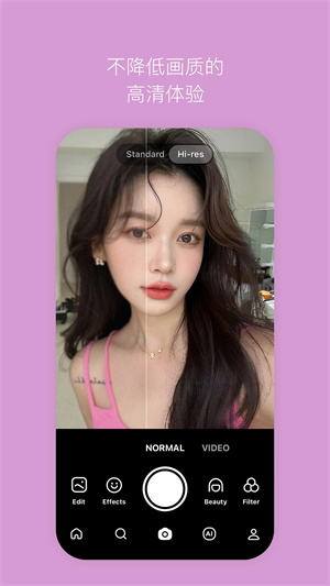 B612咔叽美颜相机最新版2025 v13.1.15 安卓版图5
