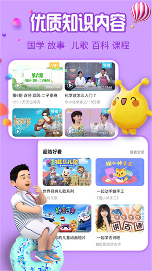 麦咭TV官方版 v4.4.37 安卓版图4