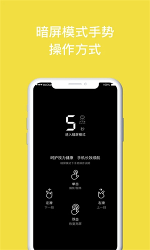 读书瞳app v4.6.1.7 安卓版图2
