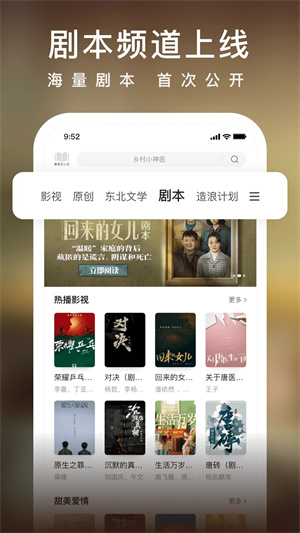 爱奇艺小说2025最新版 v6.12.1 安卓版图4