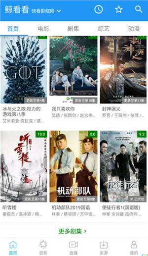鲸看看无广告版 v1.11.3 安卓版图1