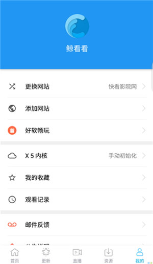 鲸看看无广告版 v1.11.3 安卓版图4
