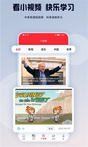 爱语微课APP(原TED英语演讲课堂) v1.9.8 安卓版图1
