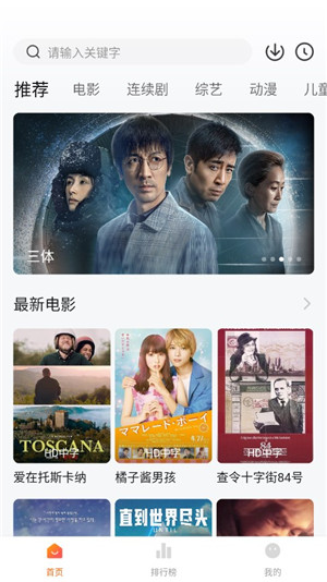 小柿子免费追剧无广告 v1.2.1 安卓版图4