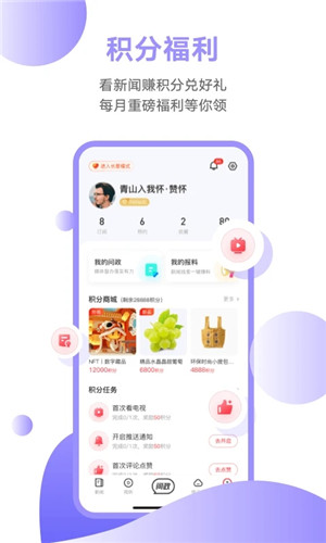 触电新闻app电视版 v4.13.0 安卓版图2