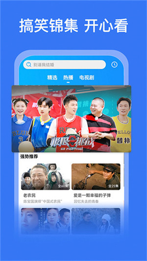 好看影视大全去广告最新版 v1.8.0 安卓版图4