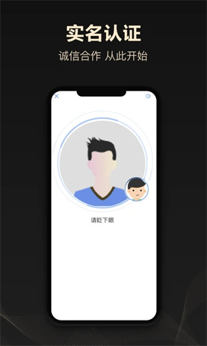 企鹊桥APP安装 v5.52.4 安卓版图3