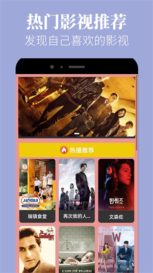 蘑菇TV安卓版安装 v1.1.0 手机版图3