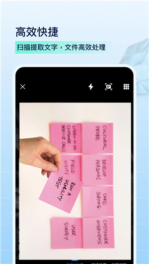 PDF扫描全能王app v5.5.1 安卓版图3