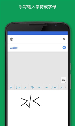 谷歌翻译官方免费版2025版 v7.3.0.525161998.3 安卓版图5