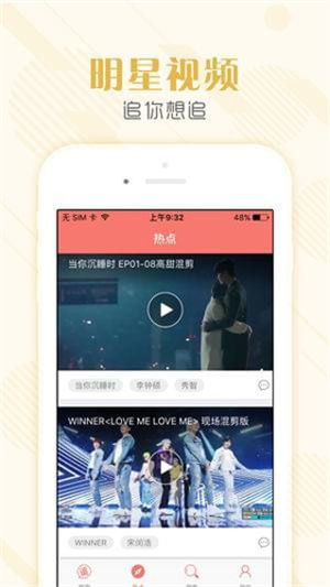 韩剧社TSKS官方app v1.0.0 安卓版图2