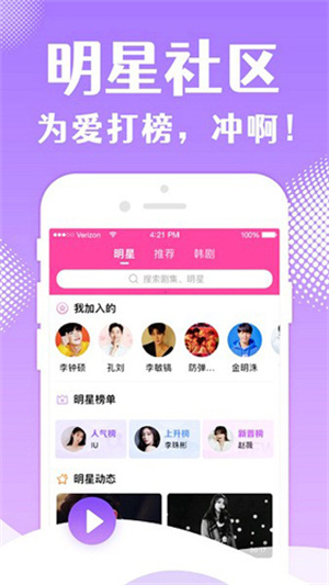 韩剧社TSKS官方app v1.0.0 安卓版图4