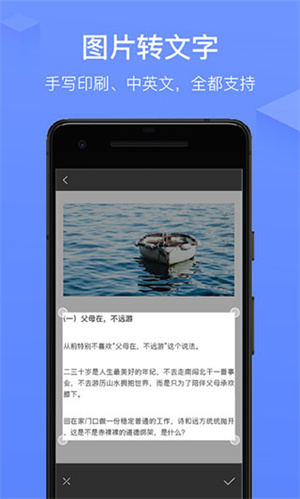 讯飞语记旧版 v7.6.1412 安卓版图4