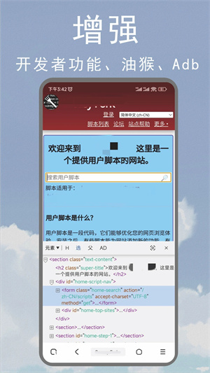 M浏览器轻站仓库源最新版 v3.1.5 安卓版图1