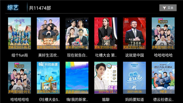 完美影视大全官方正版APP v7.3 安卓版图2