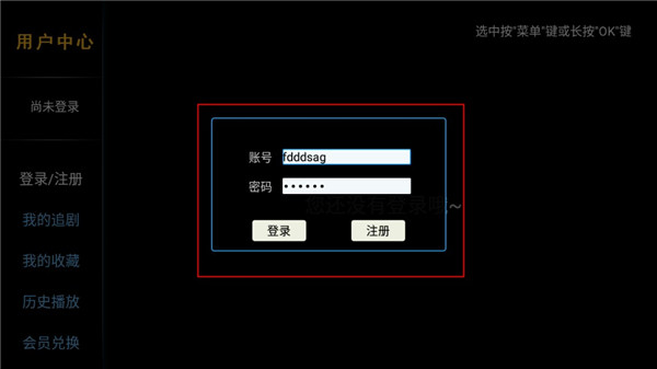 完美影视大全官方正版APP v7.3 安卓版图5