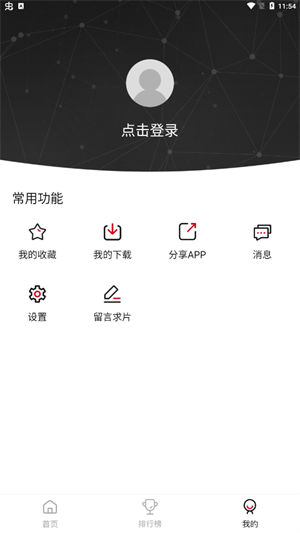 影视工场免费追剧软件2025安装 v3.0.6 安卓版图5