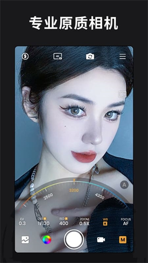 Relens解锁高级版 v2.8.1 安卓版图2