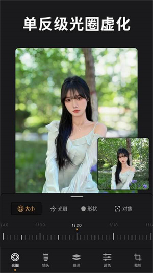 Relens解锁高级版 v2.8.1 安卓版图5