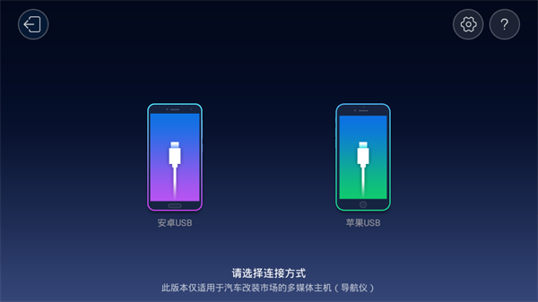 亿连手机互联服务app官方最新版 v5.1.6 安卓版图2