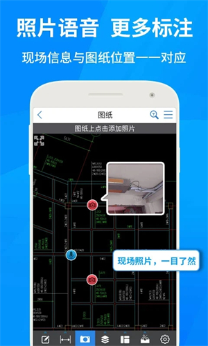 CAD快速看图官方版 v5.9.1 安卓版图4