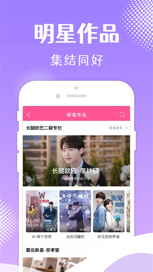 韩小圈韩剧TV官方版 v6.3.4 安卓版图5