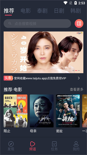 泰剧兔正版安装 v1.5.5.5 安卓版图1