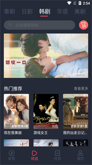 泰剧兔正版安装 v1.5.5.5 安卓版图3