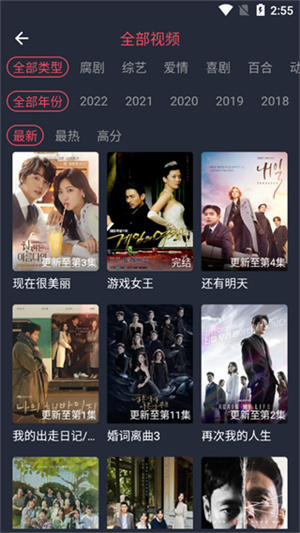 泰剧兔正版安装 v1.5.5.5 安卓版图5