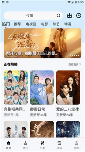 玲珑视频手机版 v5.3.5 安卓版图3