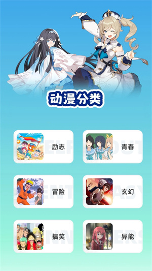 clicli弹幕网官方版 v1.2 安卓版图1