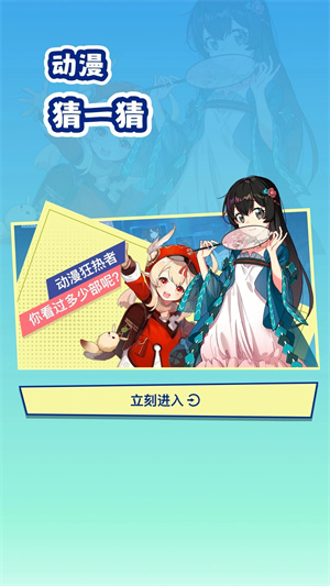 clicli弹幕网官方版 v1.2 安卓版图4