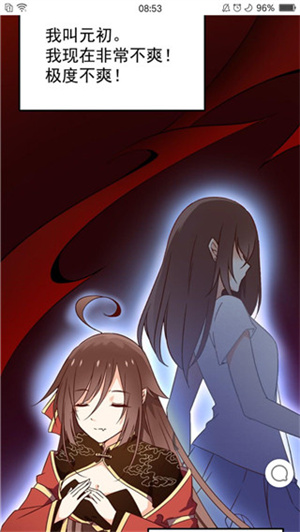 七夕漫画永久免费观看版 v18.0 安卓版图3