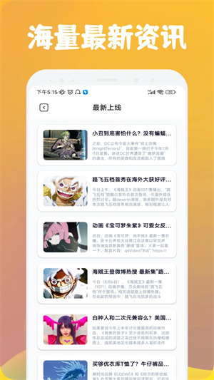 漫士多免广告任务无升级版 v1.5 安卓版图2