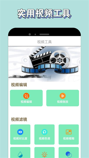新米视频免费追剧app官方版 v1.0.8 安卓版图1