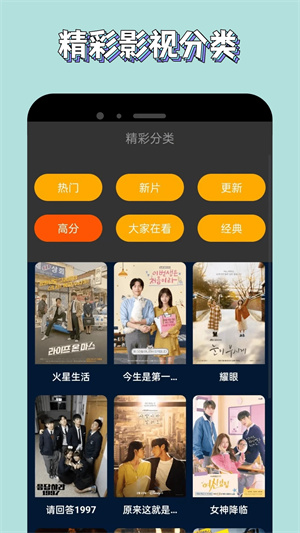 新米视频免费追剧app官方版 v1.0.8 安卓版图3