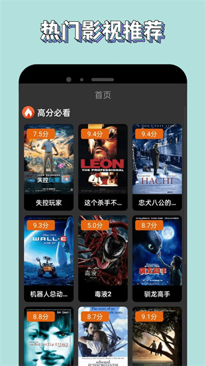 新米视频免费追剧app官方版 v1.0.8 安卓版图4
