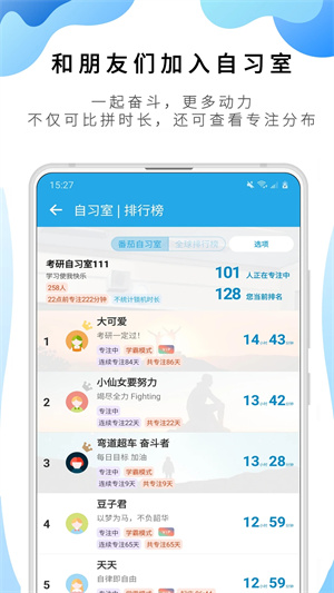番茄todo旧版本 v10.2.9.189 安卓版(5)