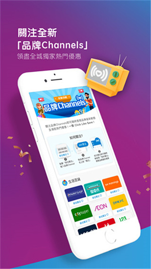 支付宝香港版app官方版 v6.0.9.15 安卓版(2)