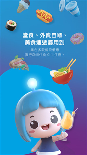 支付宝香港版app官方版 v6.0.9.15 安卓版(5)