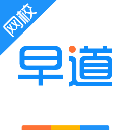 早app