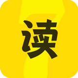 七读免费小说