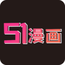 51漫画vip兑换码免费领取2025版 v1.1.0 安卓版