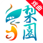 梨园行戏曲app官方版 v3.0.0 安卓版